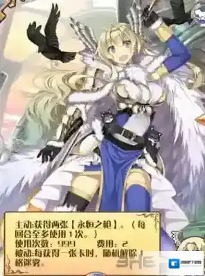 神代梦华谭无限奥枪流卡组怎么搭配 无限奥枪流卡组搭配详解