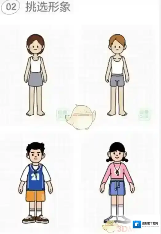 QQ音乐挑选