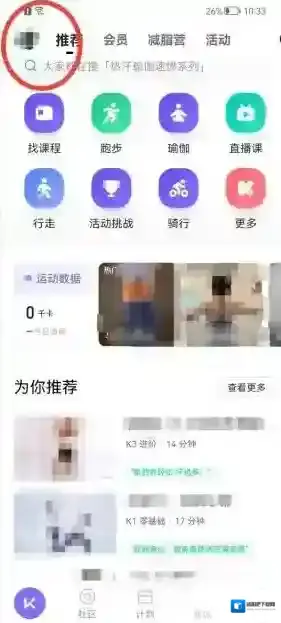 Keep地址