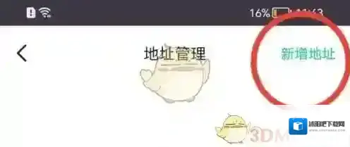 Keep管理页面