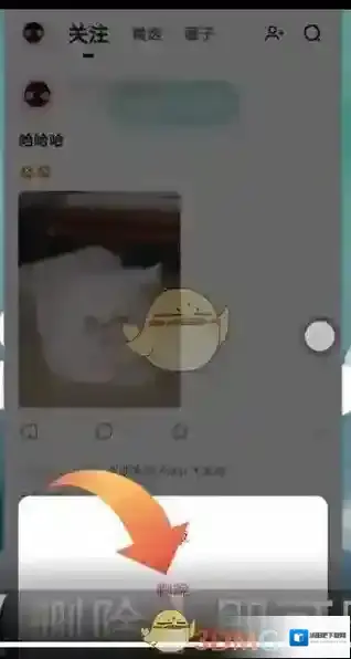 Keep动态