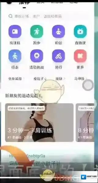 Keep删除