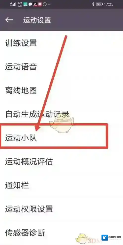 Keep自动