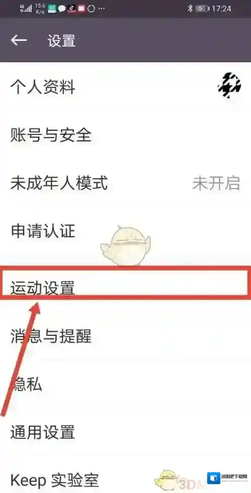 Keep小队