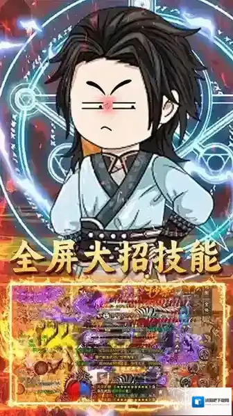 君临传奇金币