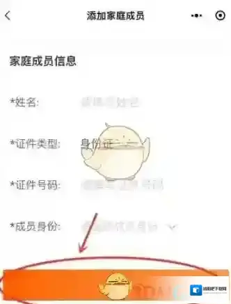 吉事办代领