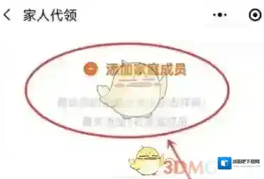 吉事办吉事