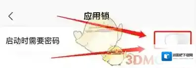 WPS Office关闭