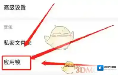 WPS Office点击