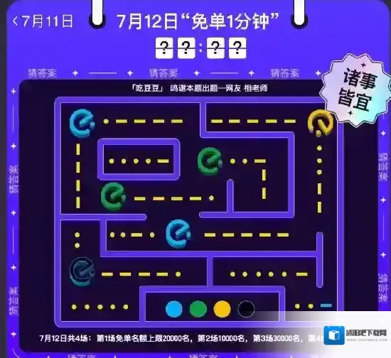 饿了么图片