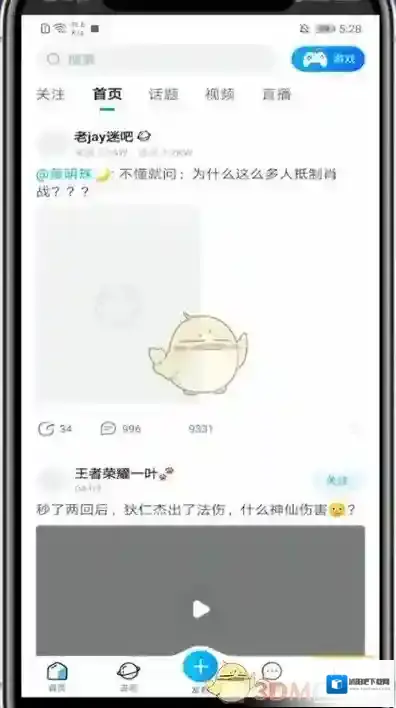 百度贴吧删除
