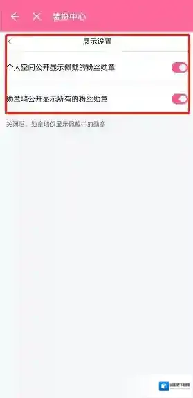 哔哩哔哩展示