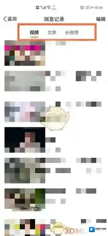 微博文章