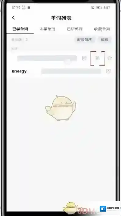 百词斩删除