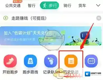 百度地图历史