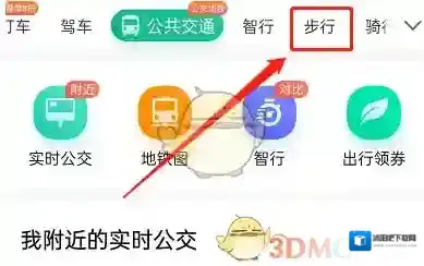 百度地图查看