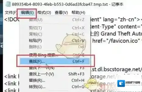 Steam点击