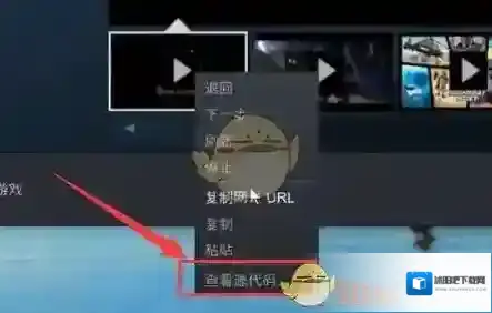 Steam视频