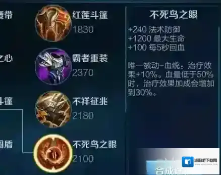 王者荣耀泣血之刃