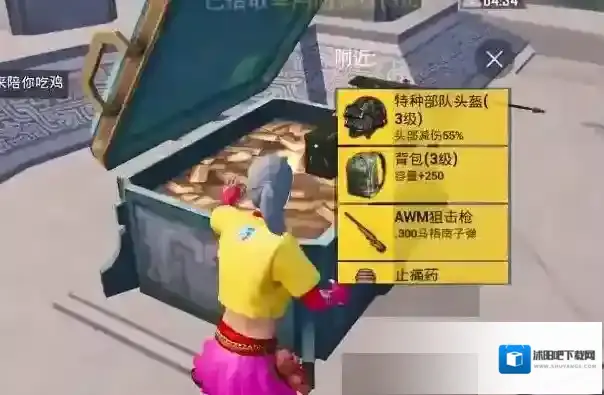和平精英开启