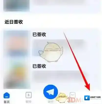 菜鸟裹裹删除