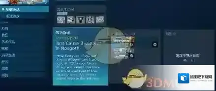 Steam就能