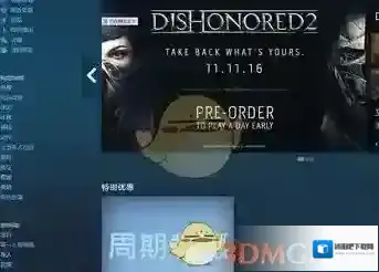 Steam验证码