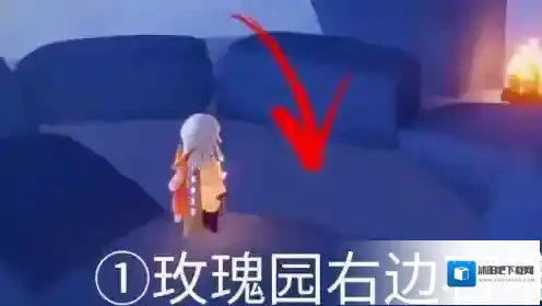 光遇位置
