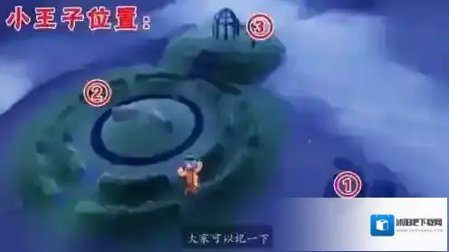 光遇捉迷藏