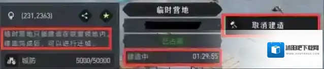 重返帝国重返