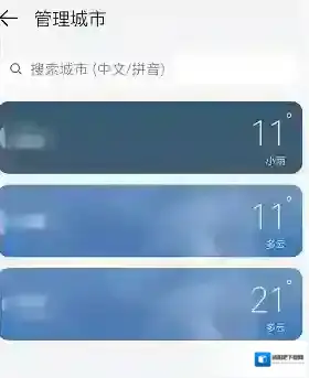 华为应用商店点击