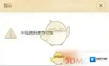 101课糖点击