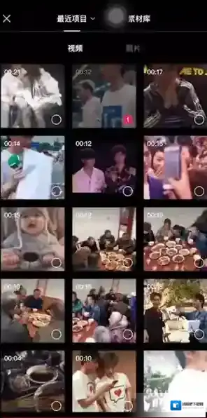 剪映点击