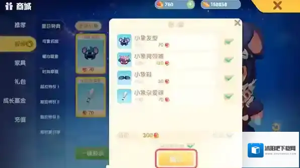 摩尔庄园金豆