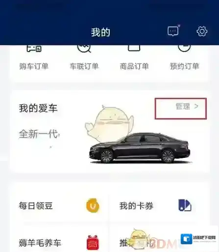 上汽大众车辆
