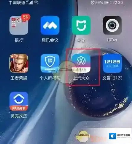 上汽大众解绑