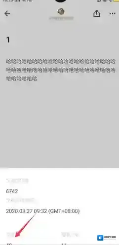 石墨文档字数