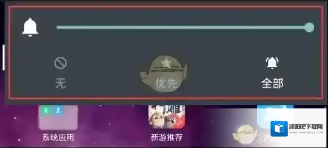 夜神模拟器调整