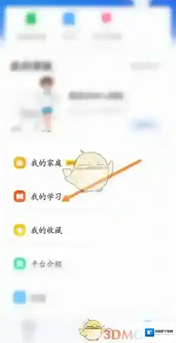 智慧中小学云平台离线