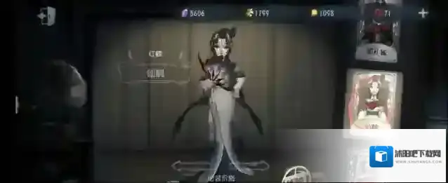 第五人格玩家