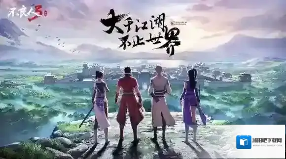 不良人3提升