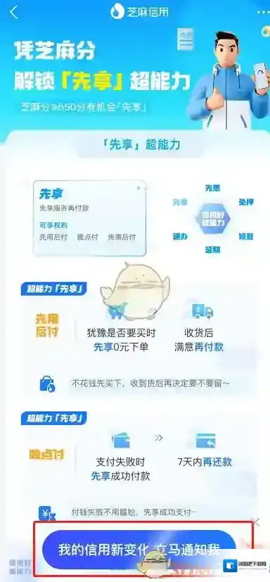 支付宝在这里