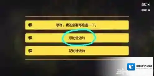 崩坏3打开