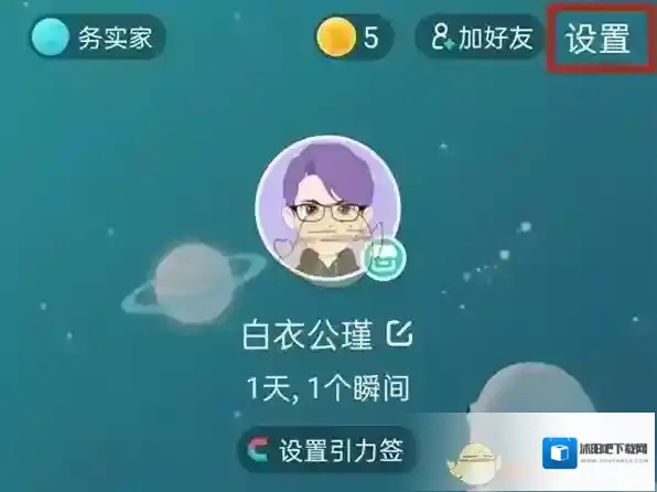 Soul就可以了
