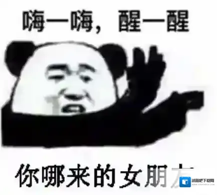 荒野乱斗乐园