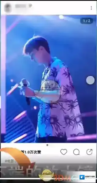 新浪绿洲点击