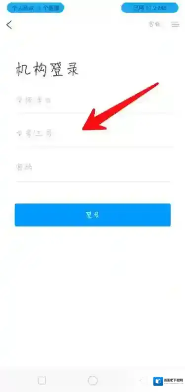 学习通帮你