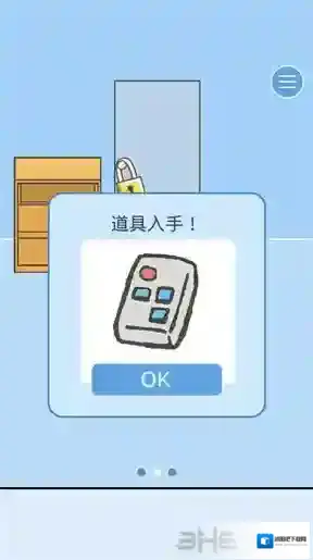 逃离公司2逃离公司
