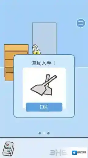 逃离公司2通关