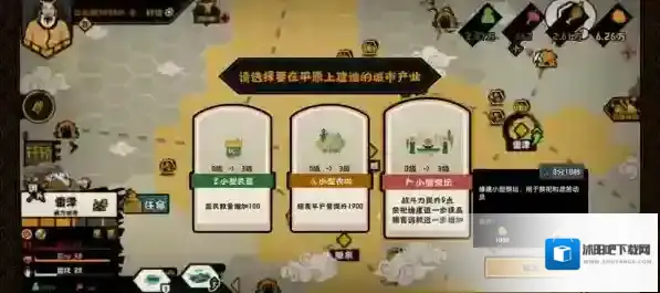 无悔华夏三皇五帝三皇五帝